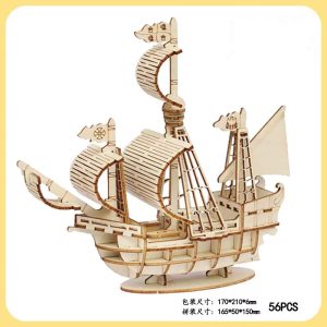 3D Wooden Sailboat Model Kit – DIY Assembly Puzzle Craft for Adults & Teens - Small B1pcs